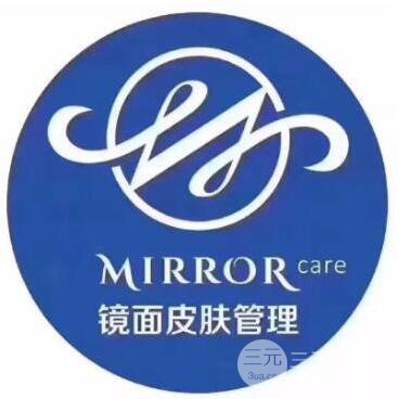 贵阳镜面mirror皮肤管理中心