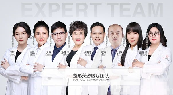 杭州薇琳整形医生团队列表