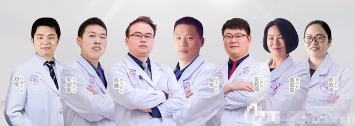 台州爱莱美整形医生团队列表
