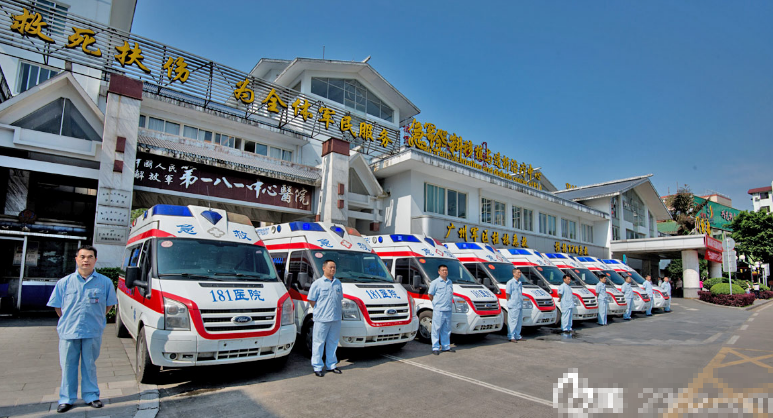 桂林181解放军医院