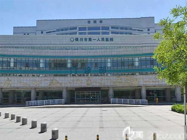 银川市人民医院外景大楼