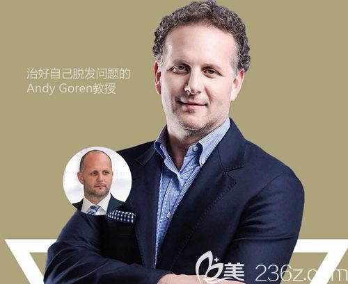 美国Andy教授领衔植发医生团队