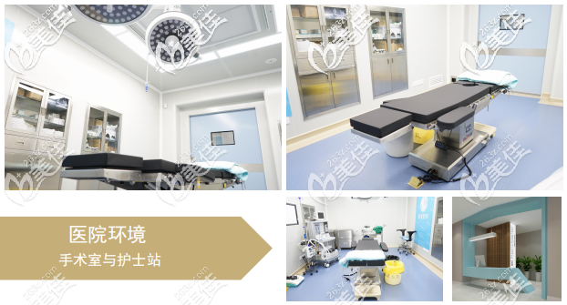 广州雅丽达国 际医疗整形美容门诊部医疗设备手术室