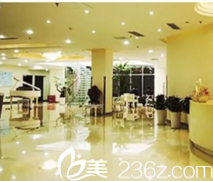 北京幸福医疗美容医院大厅