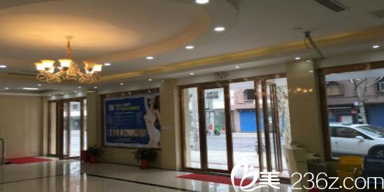 上海茸城医院整形美容科过道