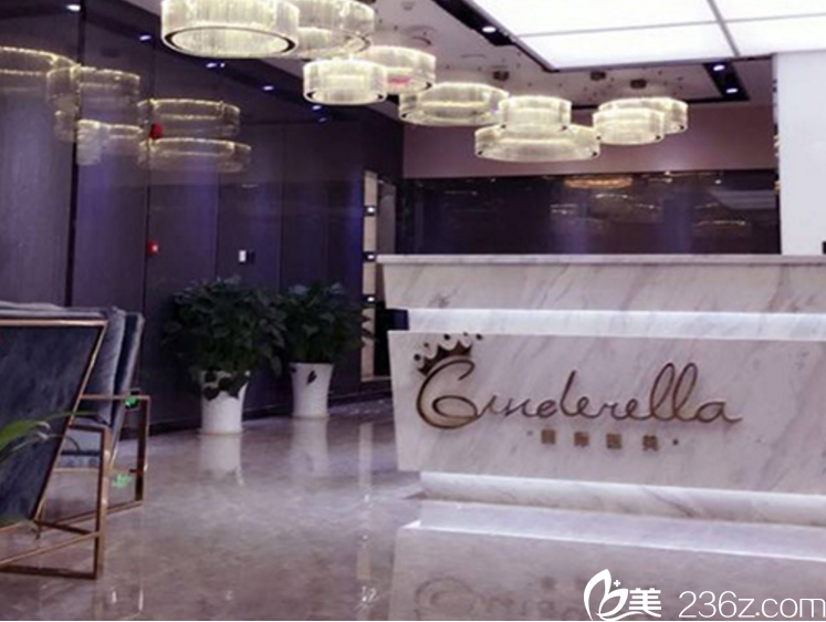 易曦（Cinderella）美容外科诊所