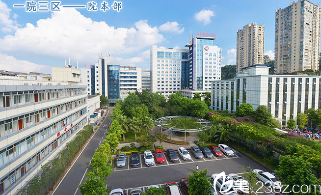 遂宁市中心医院外景图2
