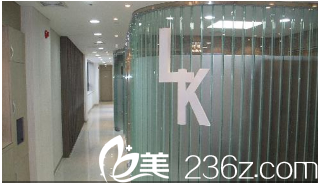 韩国LK整形外科医院走廊