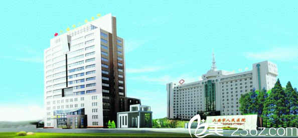 安徽省六安市人民医院整形美容中心
