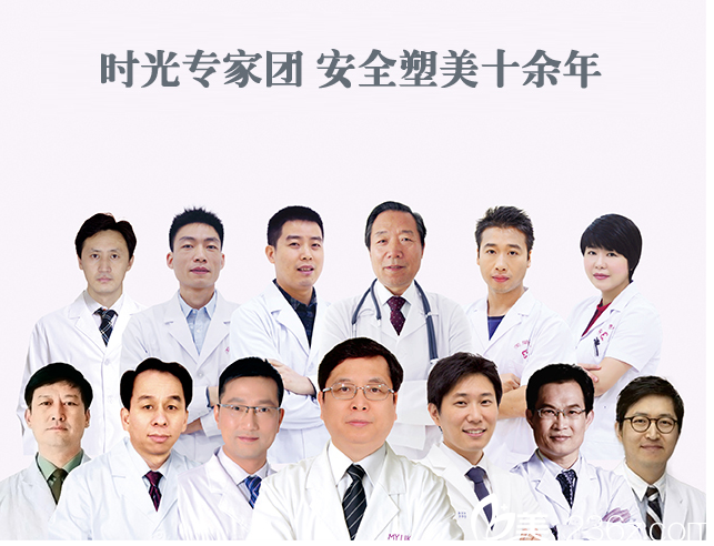 桂林时光（美莱）整形医院医生团队