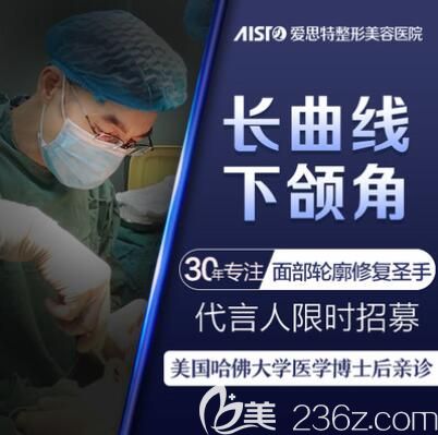 重庆爱思特整形袁伟磨骨技术怎么样？