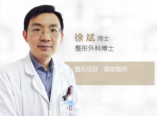 丽水华美整形徐斌医生