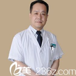 温州东华整形王茂荣主任