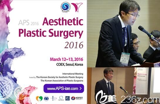 江南首延整形外科崔东一2016年3月大韩整形外科学会切开双眼皮