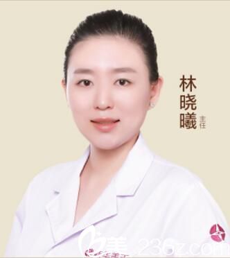 新华美天整形医院皮肤美容师林晓曦